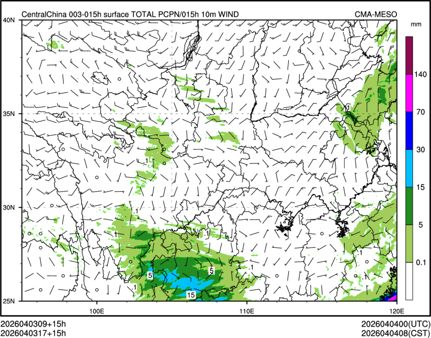 04/03 17时 +015小时