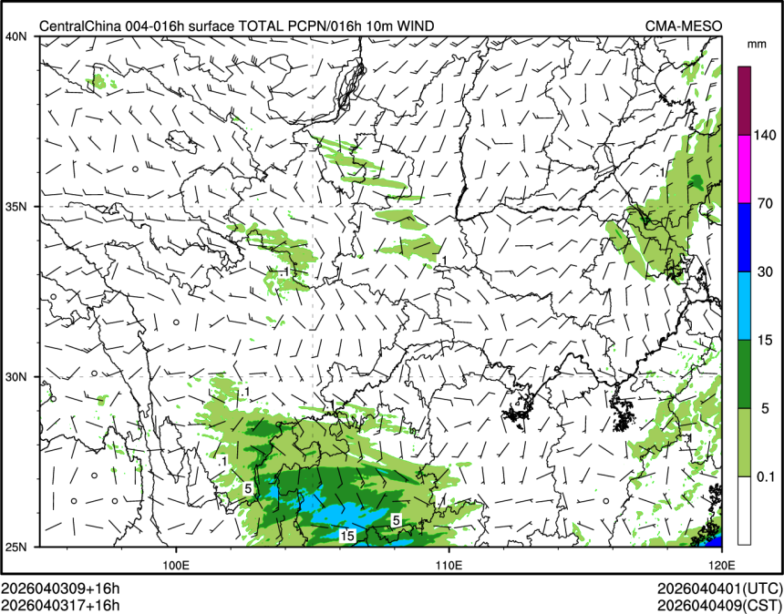 04/03 17时 +016小时