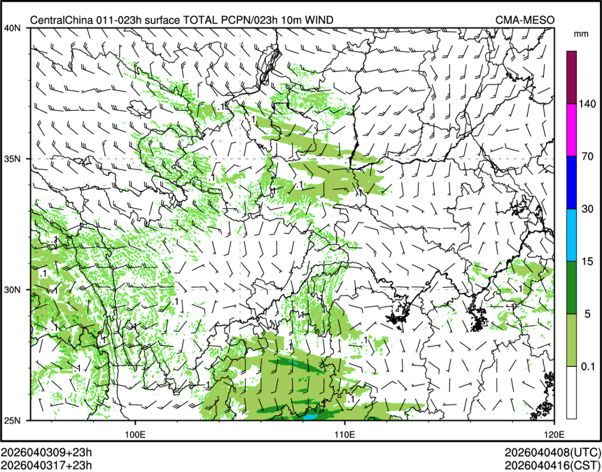 04/03 17时 +023小时