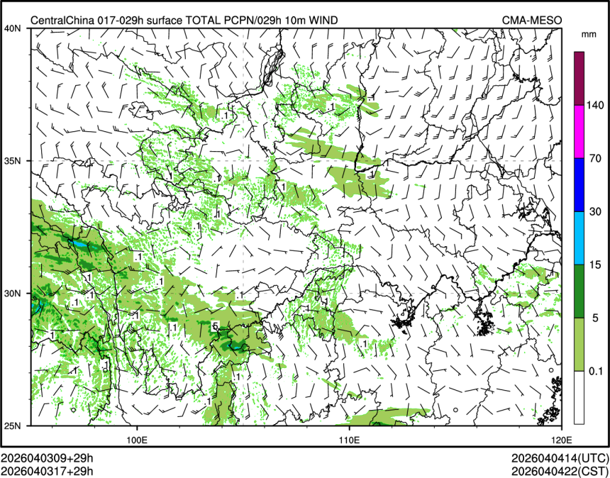 04/03 17时 +029小时