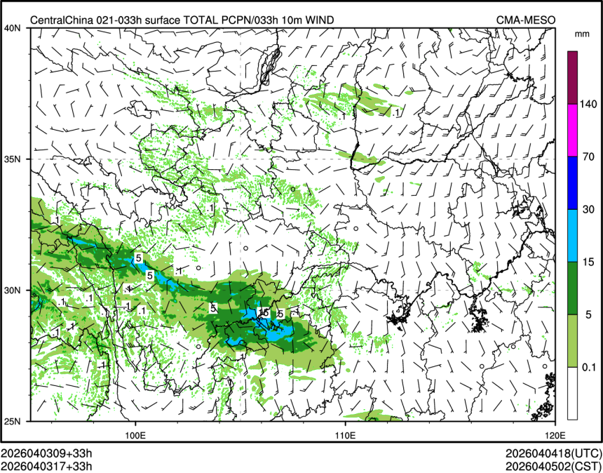04/03 17时 +033小时