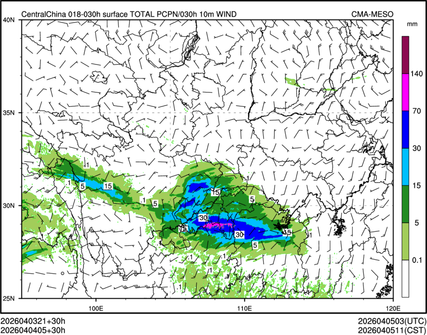 04/04 05时 +030小时