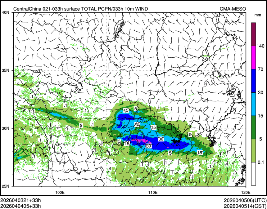04/04 05时 +033小时