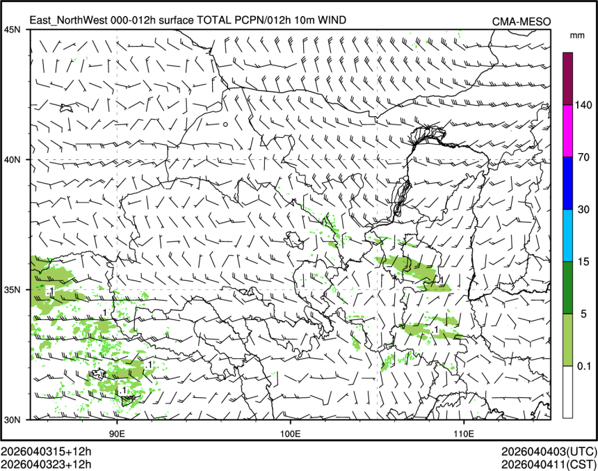 04/03 23时 +012小时
