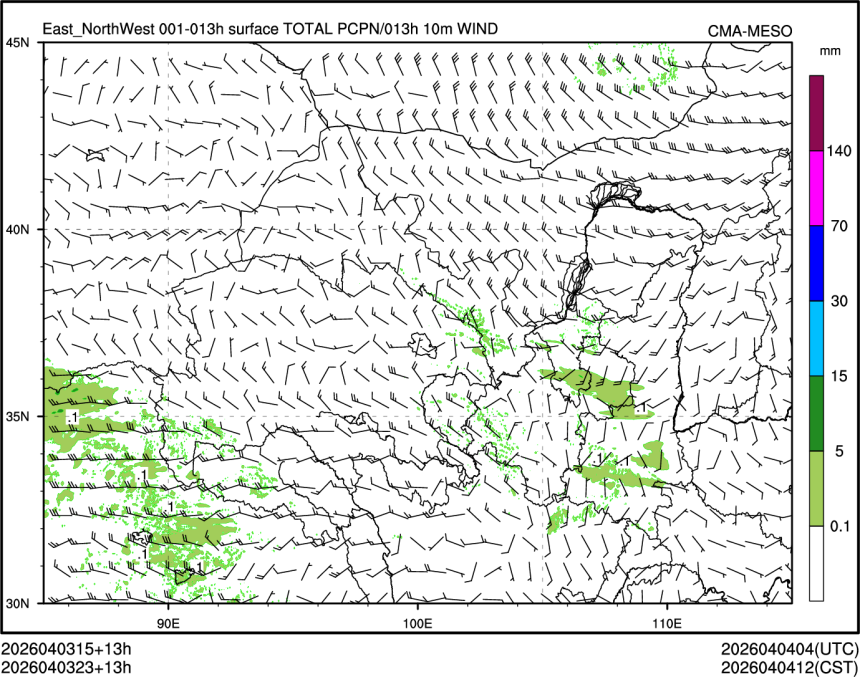 04/03 23时 +013小时