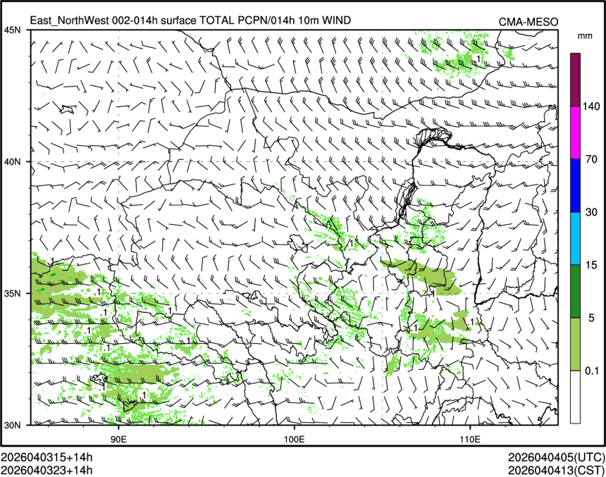 04/03 23时 +014小时