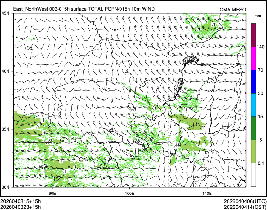 04/03 23时 +015小时