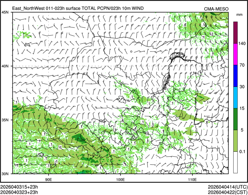 04/03 23时 +023小时