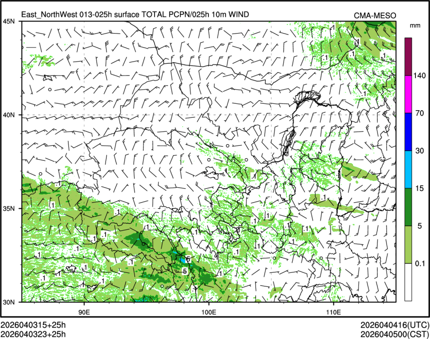 04/03 23时 +025小时