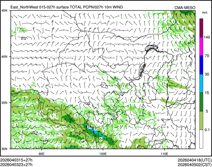 04/03 23时 +027小时