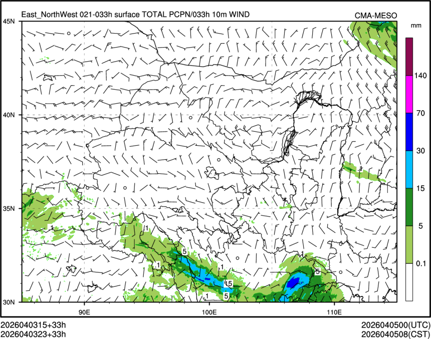 04/03 23时 +033小时