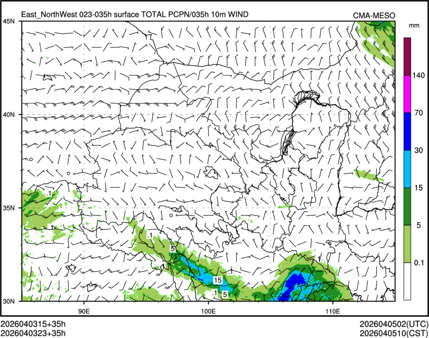 04/03 23时 +035小时