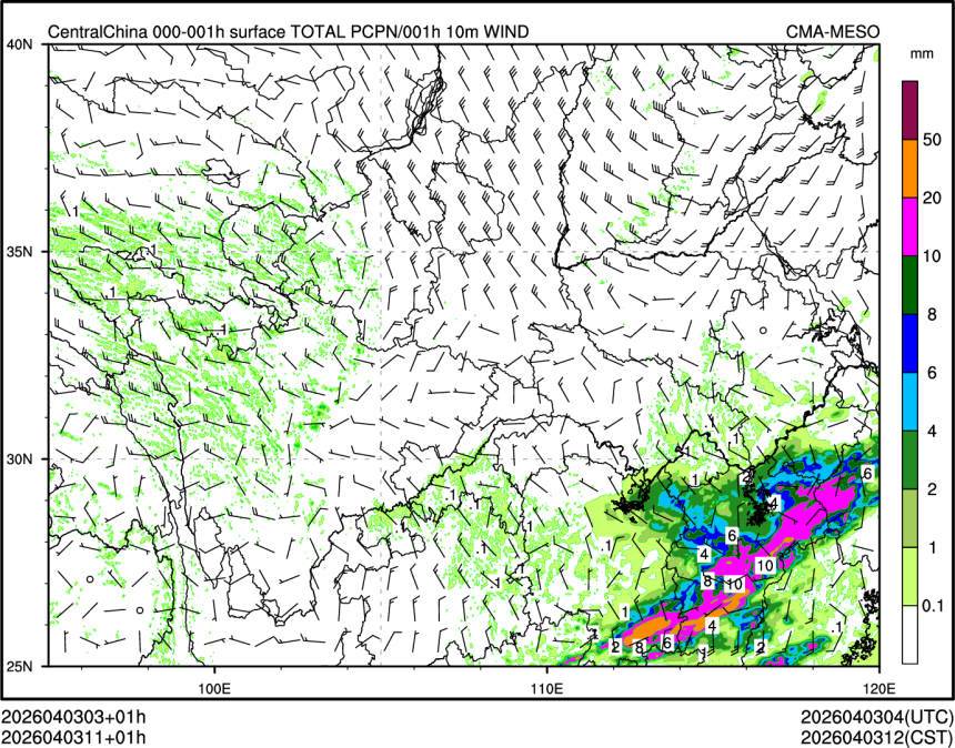 04/03 11时 +001小时