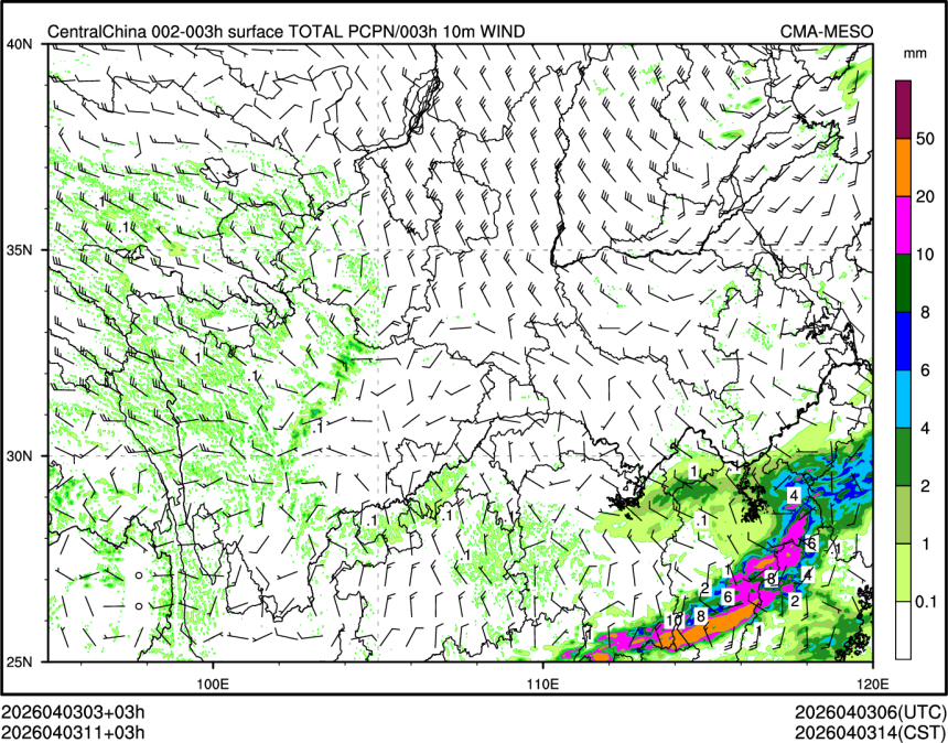 04/03 11时 +003小时