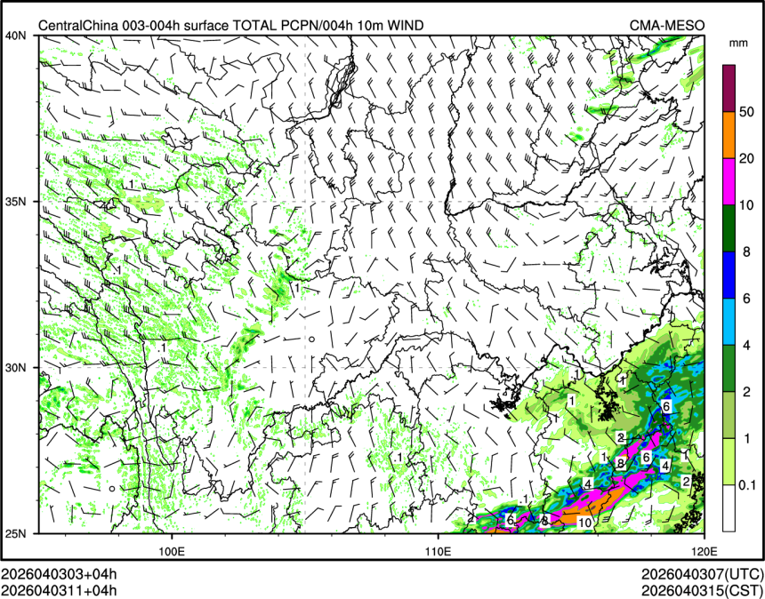 04/03 11时 +004小时