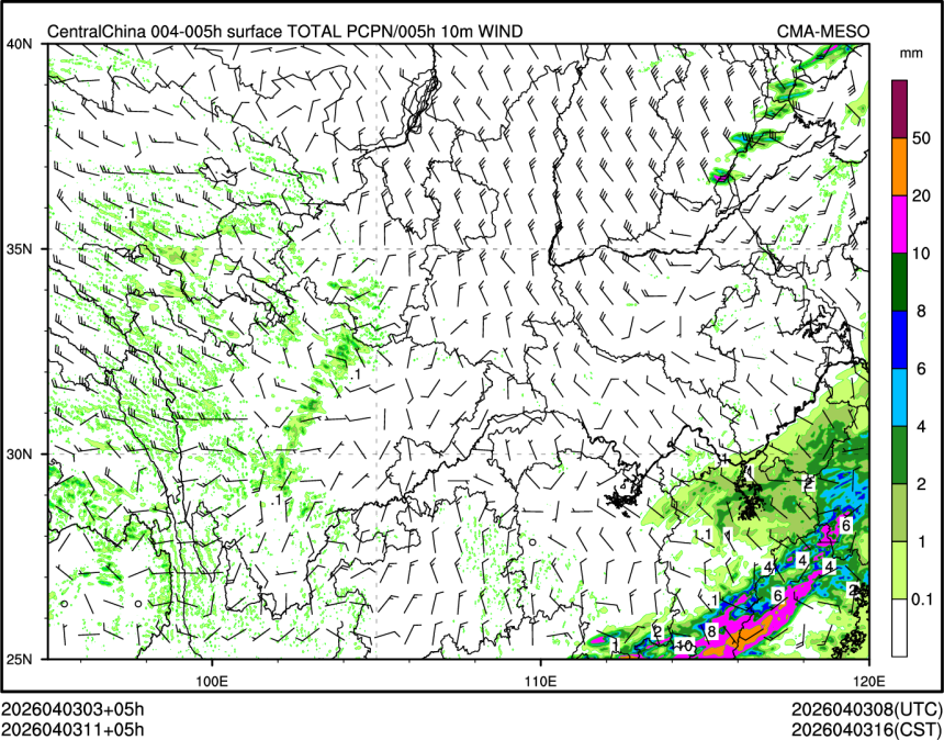 04/03 11时 +005小时
