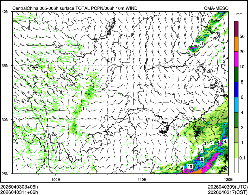 04/03 11时 +006小时