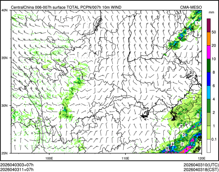 04/03 11时 +007小时