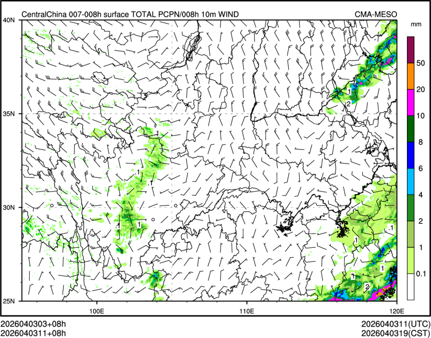 04/03 11时 +008小时