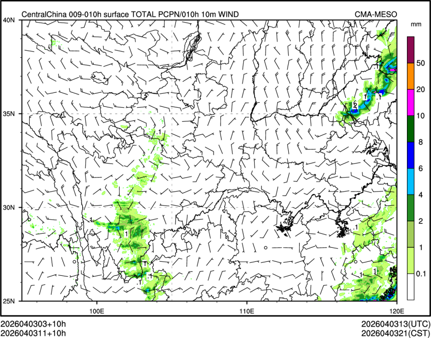 04/03 11时 +010小时