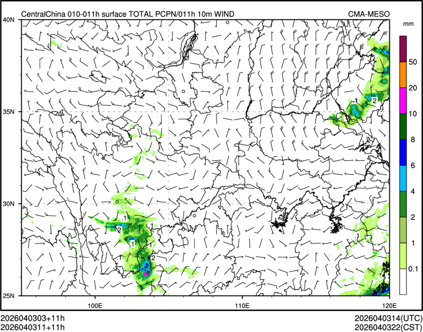 04/03 11时 +011小时