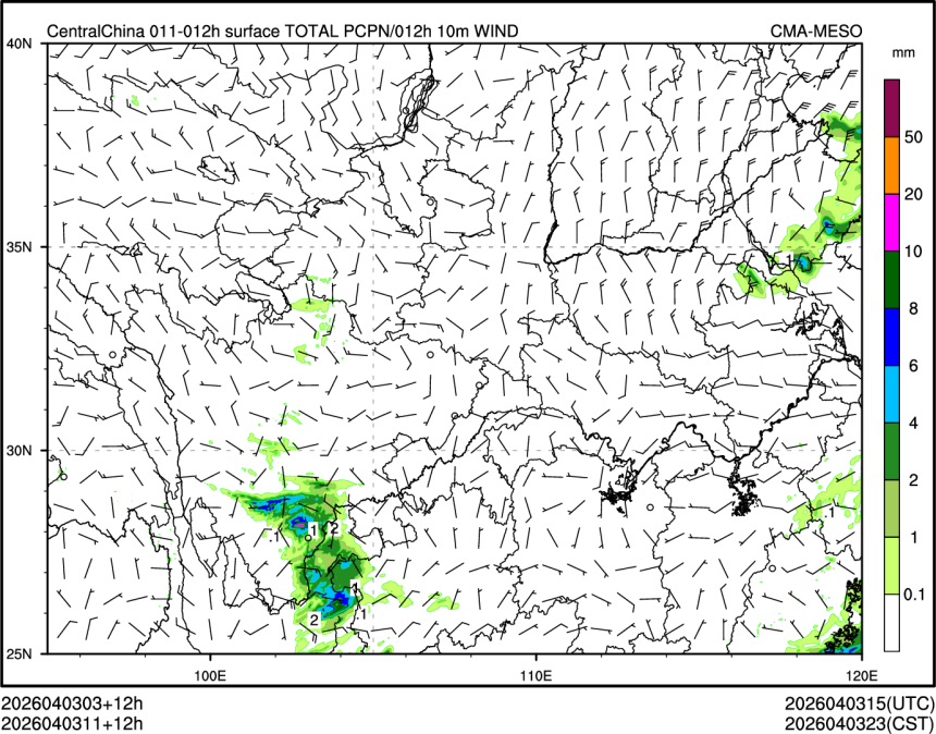 04/03 11时 +012小时