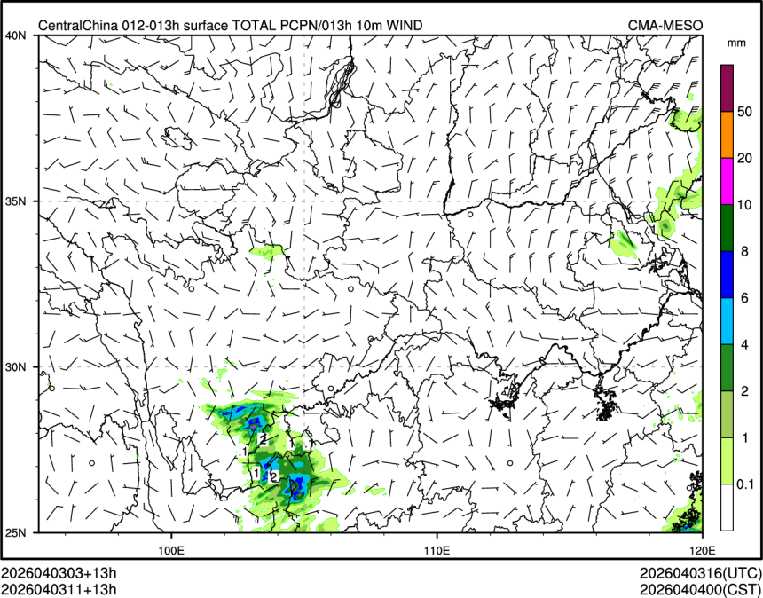 04/03 11时 +013小时