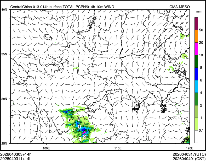 04/03 11时 +014小时