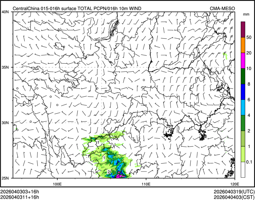 04/03 11时 +016小时