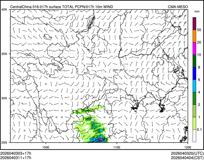 04/03 11时 +017小时