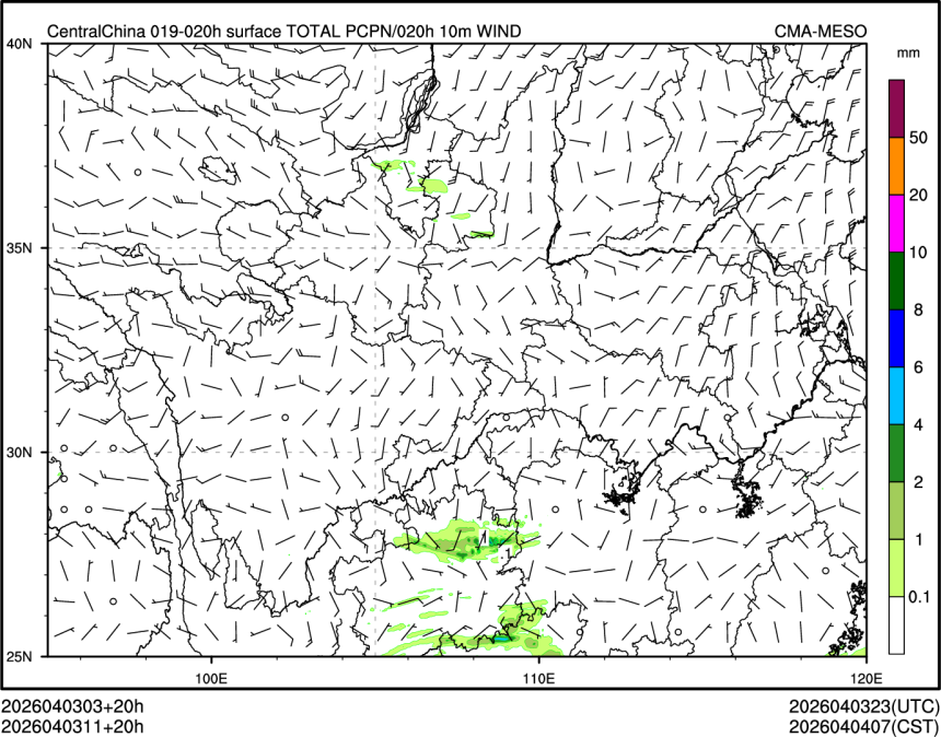 04/03 11时 +020小时