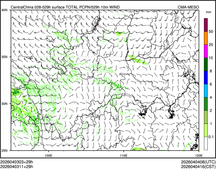 04/03 11时 +029小时