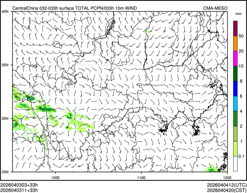 04/03 11时 +033小时
