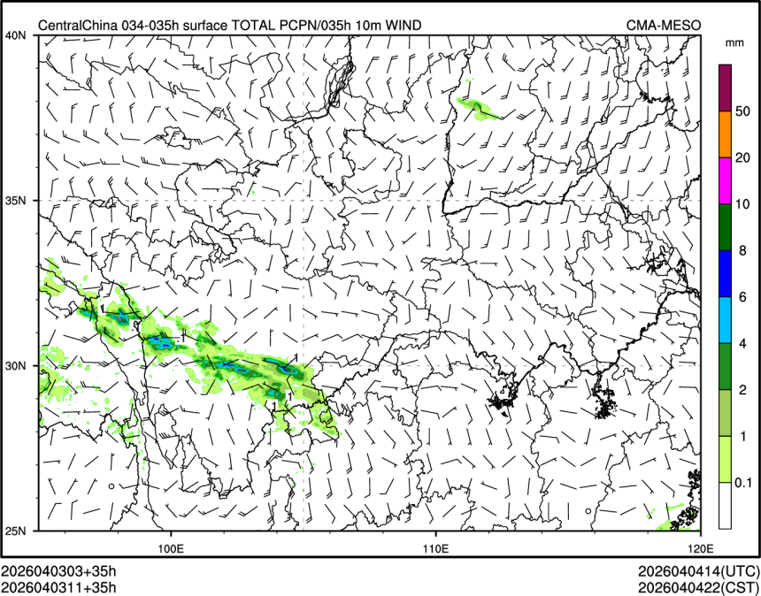 04/03 11时 +035小时