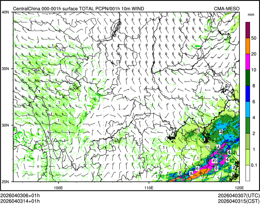 04/03 14时 +001小时