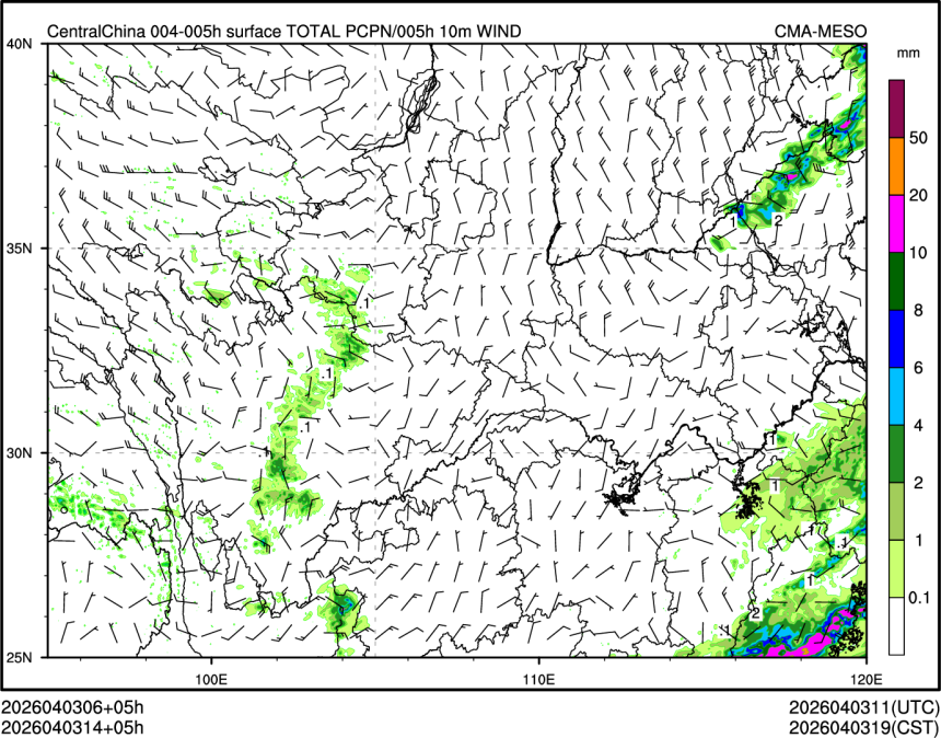 04/03 14时 +005小时