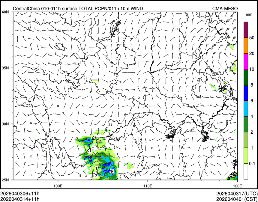 04/03 14时 +011小时