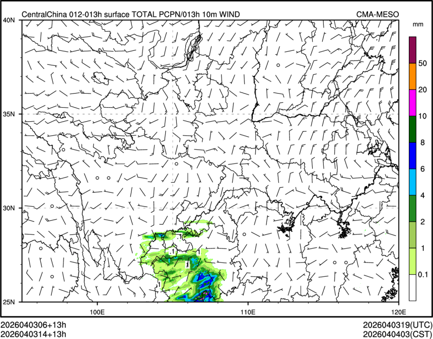 04/03 14时 +013小时