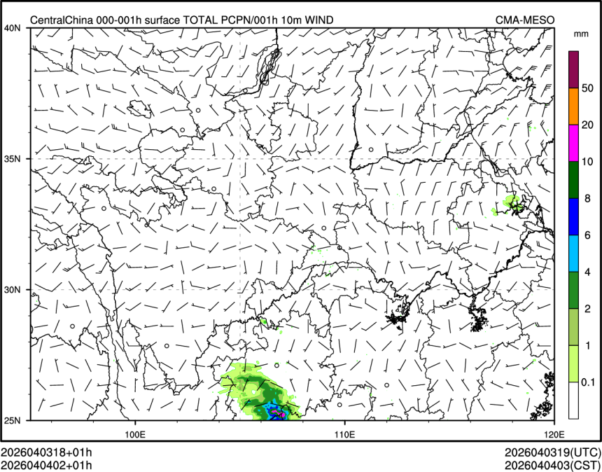 04/04 02时 +001小时
