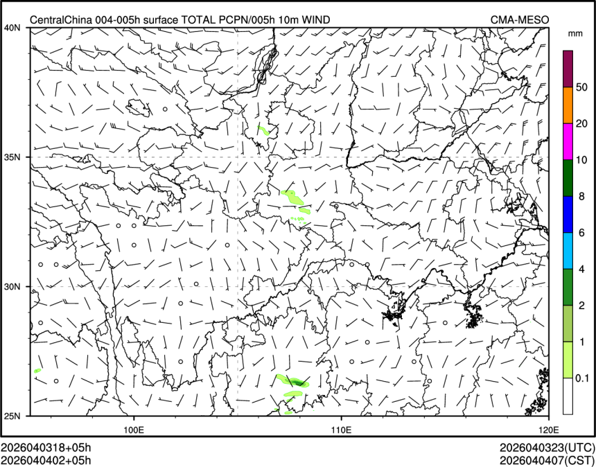 04/04 02时 +005小时