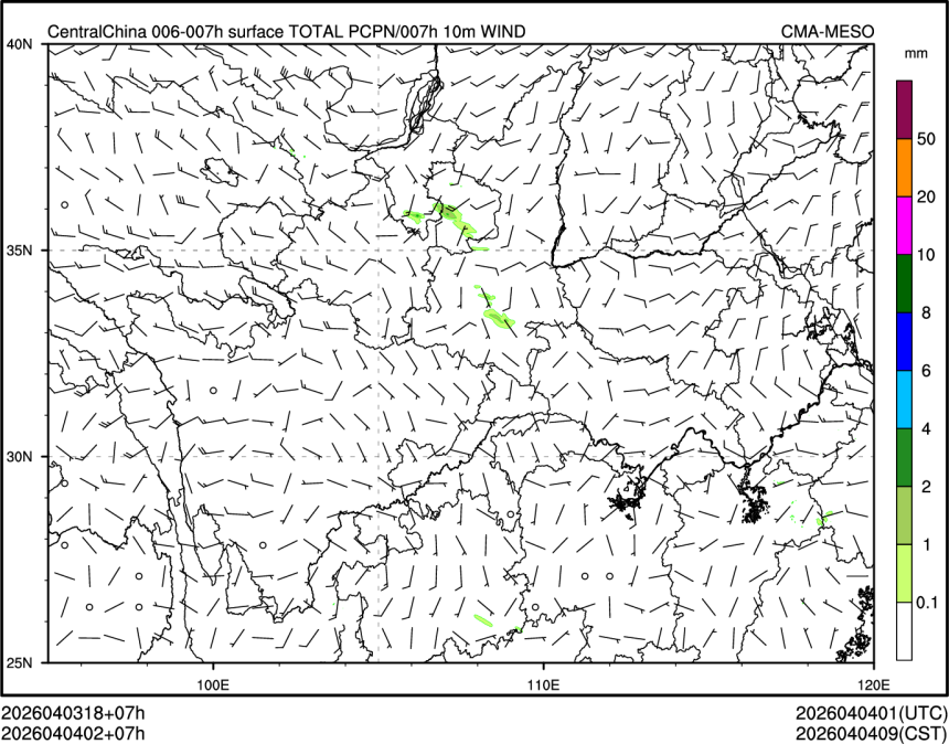 04/04 02时 +007小时