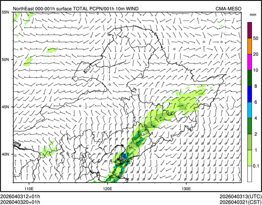 04/03 20时 +001小时