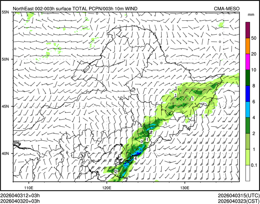 04/03 20时 +003小时