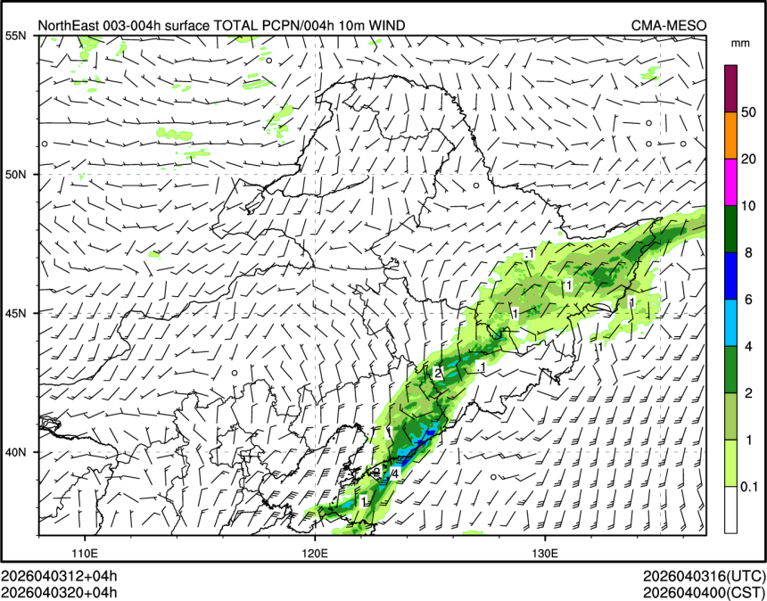 04/03 20时 +004小时