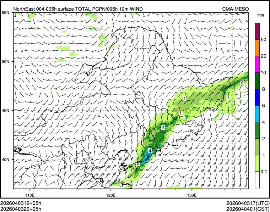 04/03 20时 +005小时