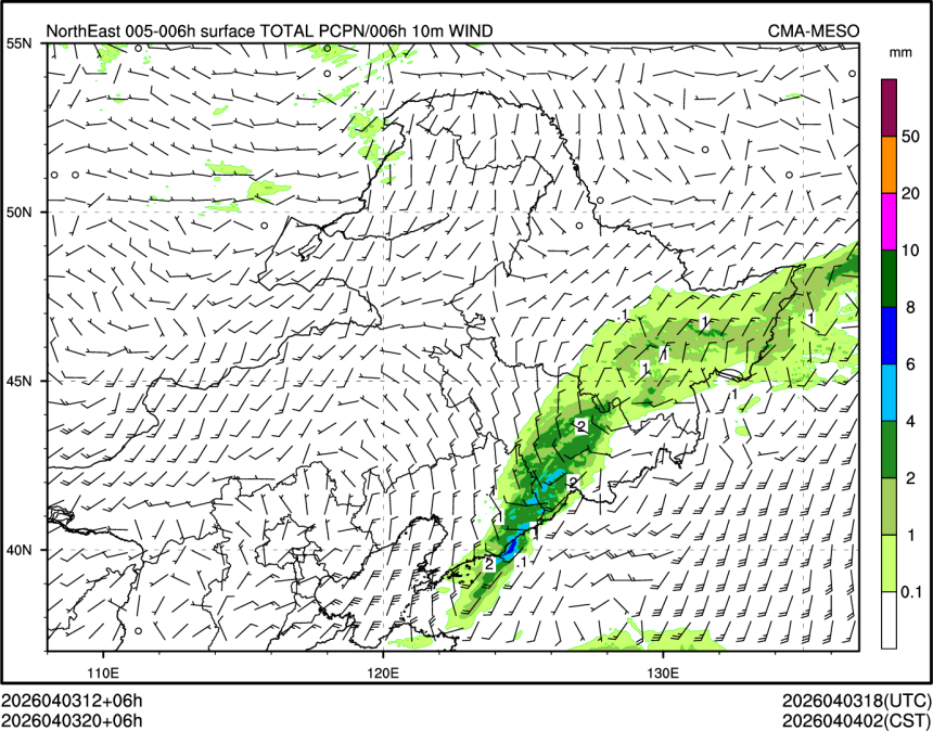 04/03 20时 +006小时