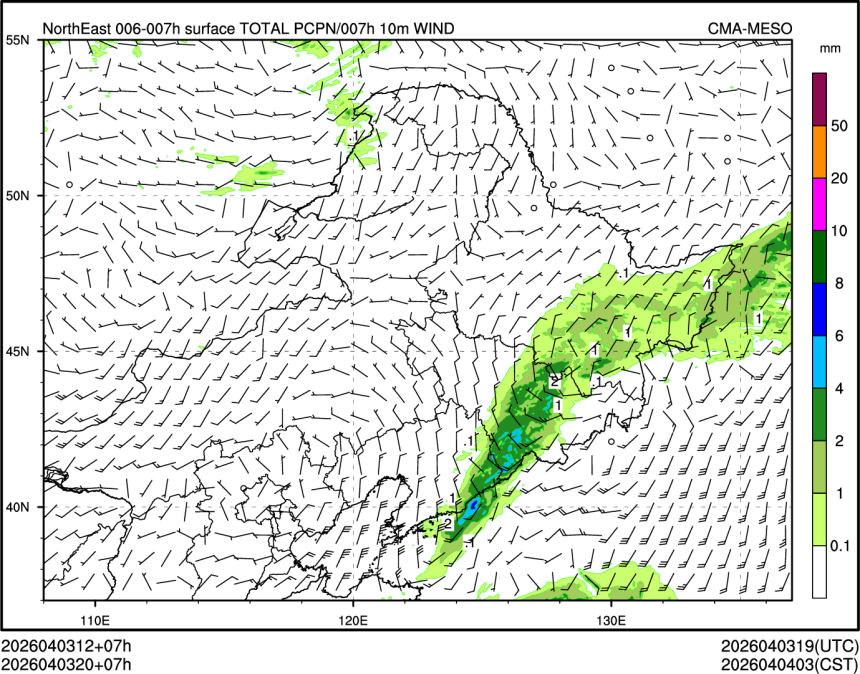 04/03 20时 +007小时