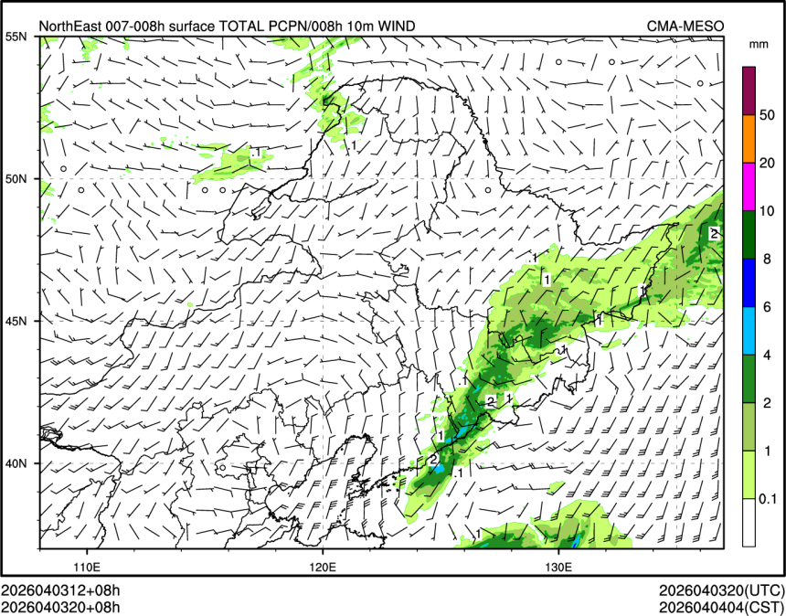 04/03 20时 +008小时