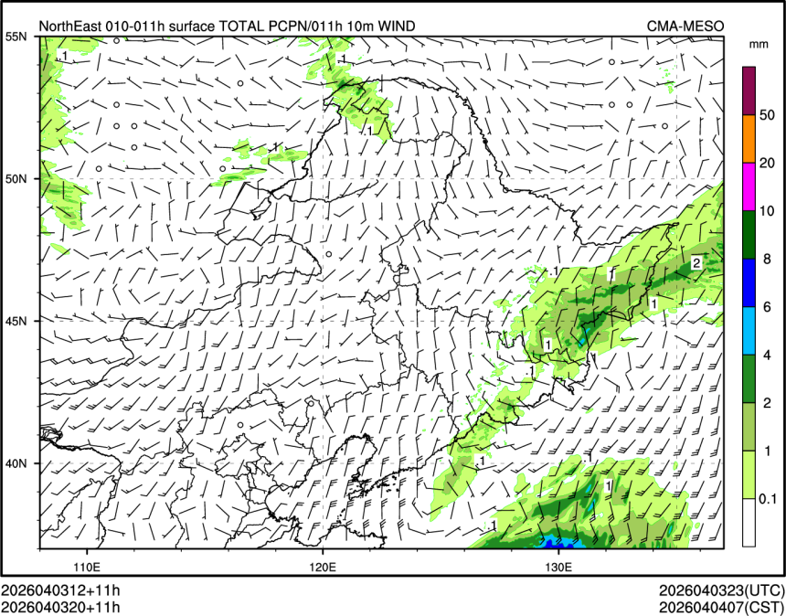 04/03 20时 +011小时