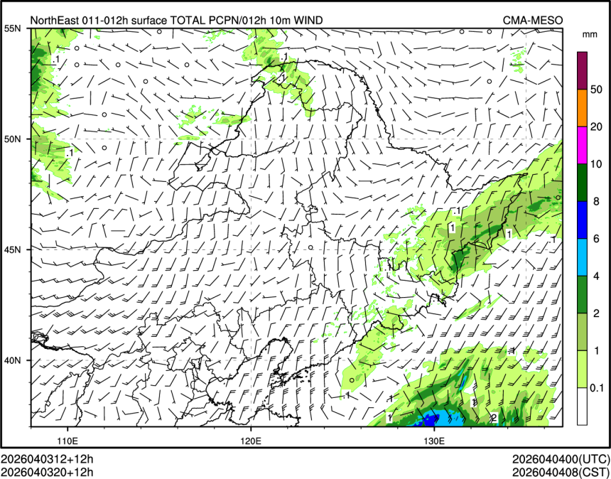 04/03 20时 +012小时